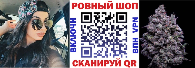Купить закладку ГАШИШ  Канабис  АМФ  Codein  А ПВП  Мефедрон  Ирбит