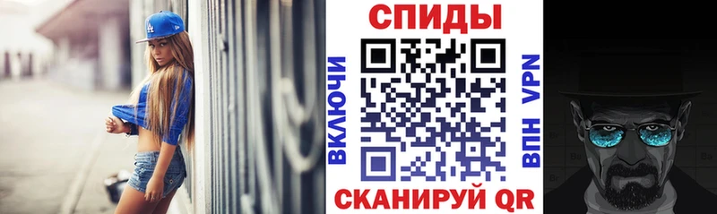 АМФЕТАМИН VHQ Ирбит