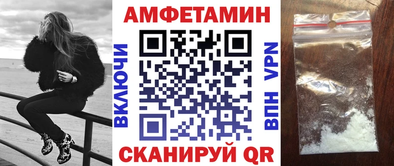 Купить  Ирбит  АМФЕТАМИН 98% 