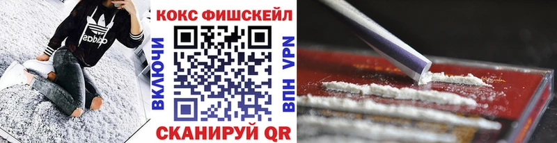Cocaine 98% Купить где Ирбит