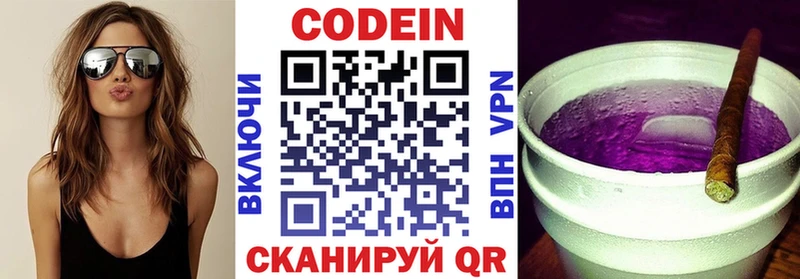 Купить где  Ирбит  Кодеиновый сироп Lean напиток Lean (лин) 