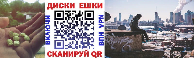 Ecstasy louis Vuitton  Купить где  Ирбит 