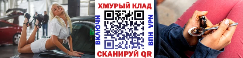 Купить закладки Ирбит Героин белый