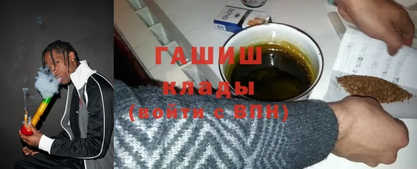 ГАЛЛЮЦИНОГЕННЫЕ ГРИБЫ Магас