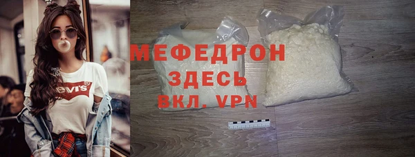ГАЛЛЮЦИНОГЕННЫЕ ГРИБЫ Магас