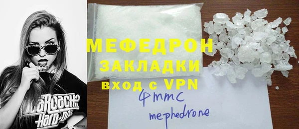 ГАЛЛЮЦИНОГЕННЫЕ ГРИБЫ Магас