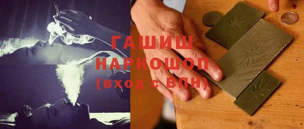 ГАЛЛЮЦИНОГЕННЫЕ ГРИБЫ Магас