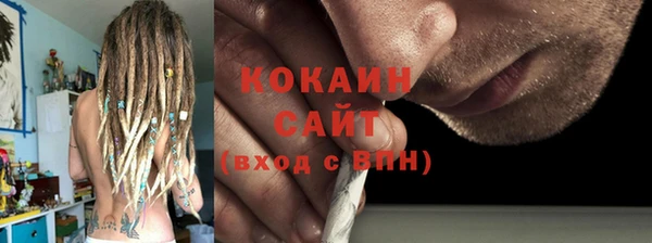 наркотики Магадан