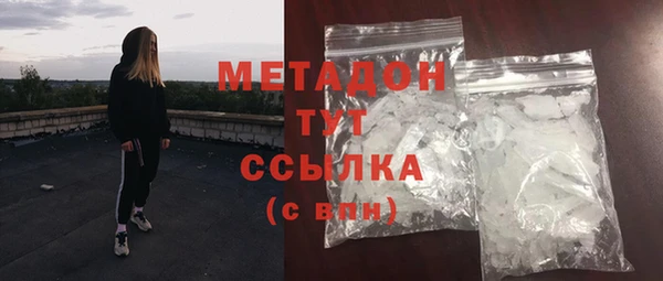 ГАЛЛЮЦИНОГЕННЫЕ ГРИБЫ Магас