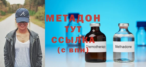ГАЛЛЮЦИНОГЕННЫЕ ГРИБЫ Магас
