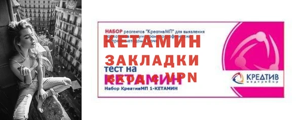ГАЛЛЮЦИНОГЕННЫЕ ГРИБЫ Магас