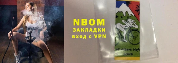 наркотики Магадан