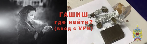 ГАЛЛЮЦИНОГЕННЫЕ ГРИБЫ Магас