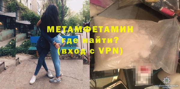 ГАЛЛЮЦИНОГЕННЫЕ ГРИБЫ Магас