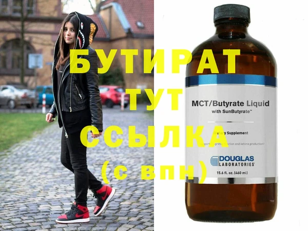 наркотики Магадан