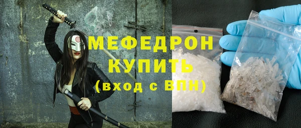 ГАЛЛЮЦИНОГЕННЫЕ ГРИБЫ Магас