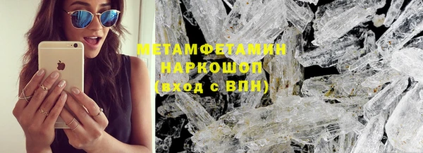 MDMA Premium VHQ Майский