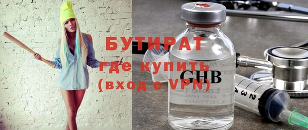 MDMA Premium VHQ Майский