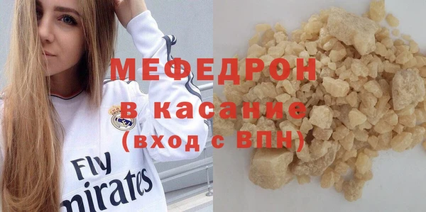 ГАЛЛЮЦИНОГЕННЫЕ ГРИБЫ Магас
