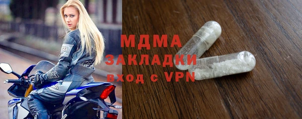 MDMA Premium VHQ Майский