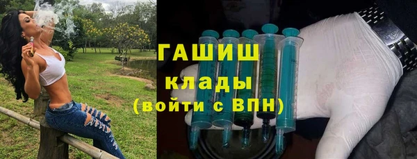 ГАЛЛЮЦИНОГЕННЫЕ ГРИБЫ Магас