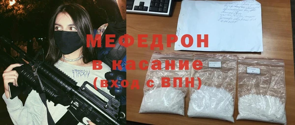 ГАЛЛЮЦИНОГЕННЫЕ ГРИБЫ Магас
