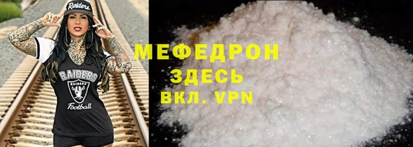 ГАЛЛЮЦИНОГЕННЫЕ ГРИБЫ Магас