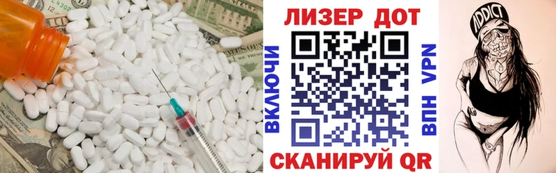 Купить  Ирбит  Лсд 25 экстази кислота 