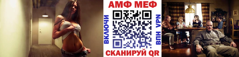 МЕТАМФЕТАМИН винт  Купить где  Ирбит 