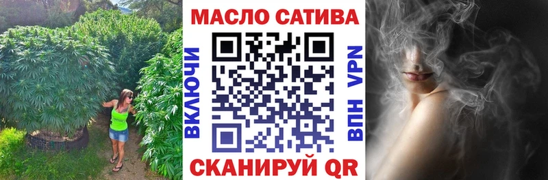 ТГК вейп  Купить закладки  Ирбит 
