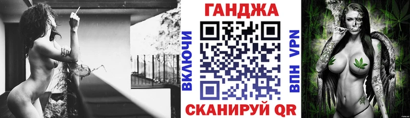 Каннабис SATIVA & INDICA  Купить где  Ирбит 